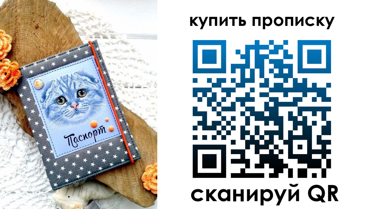 временная регистрация недорого в Изобильном